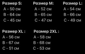 Мужская Красная Жилетка Безрукавка Стеганая Осенняя Весенняя База