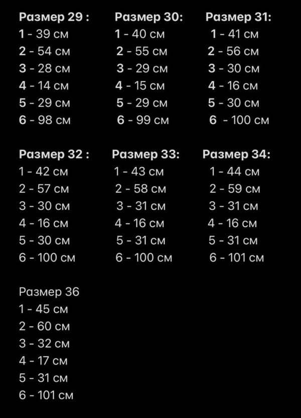 Мужские Джинсы Мом в Черном Цвете - Джинсовые Штаны Свободного Фасона