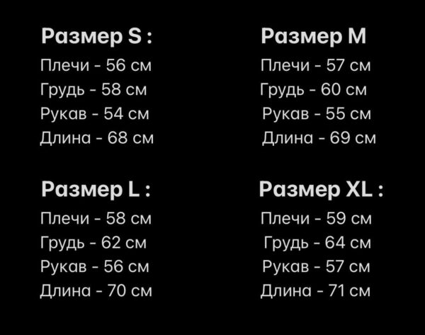 Мужская Синяя Джинсовка Варенка Оверсайз с Принтами Костями на Рукавах