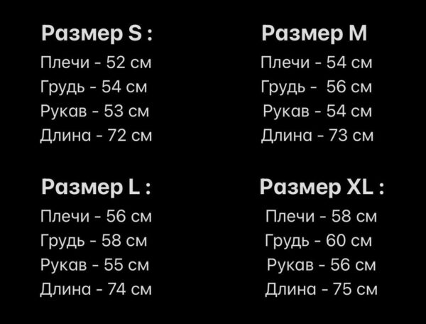 Мужская Байковая Синяя Рубашка Оверсайз - Свободного Кроя в Крупную Клетку