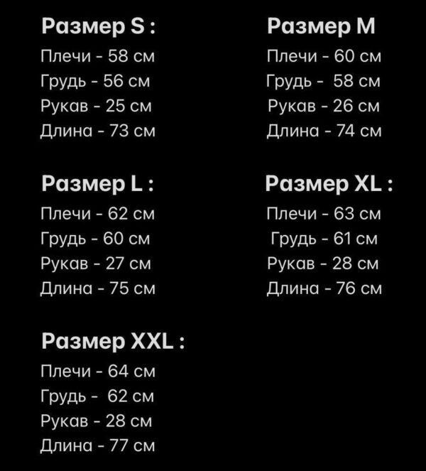 Мужская Белая Футболка Оверсайз - Свободная с Большой Надписью и Медведем на Спине