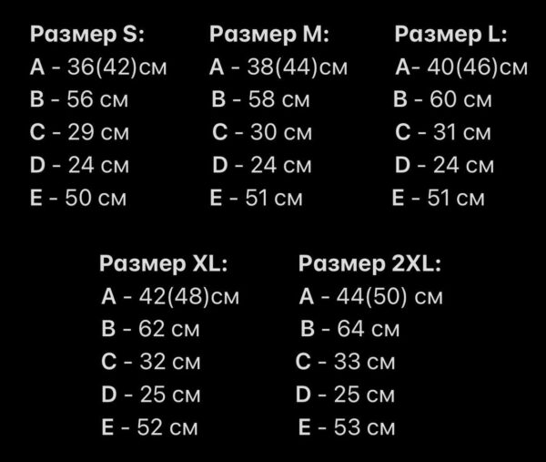 Мужские Черные Шорты Двунитка - Базовые Прямого Кроя с Принтом Медведем