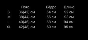 Мужские Базовые Черные Штаны Брюки Мом Свободного Кроя