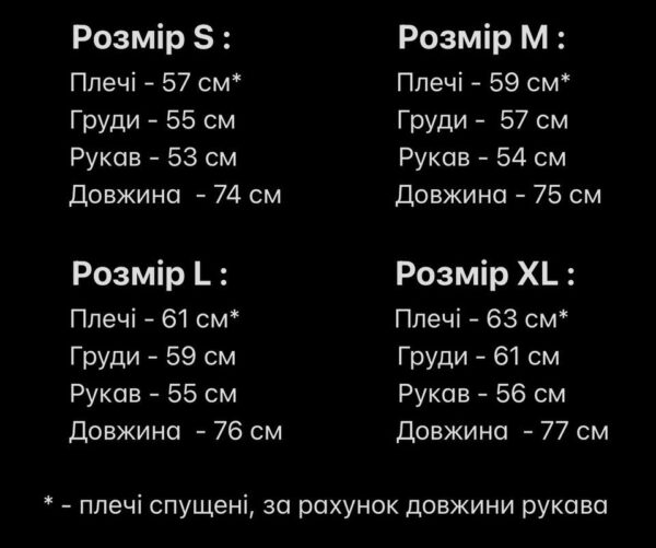 Мужская Байковая Клетчатая Черная Рубашка - Свободного Оверсайз Кроя на Пуговицах