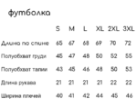 Чоловіча Приталена Темно-Сіра Футболка з Круглим Вирізом та Вишитим Тризубом