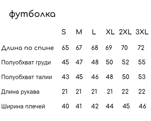 Мужская Приталенная Серая Футболка с Круглым Вырезом и Вышитым Тризубом