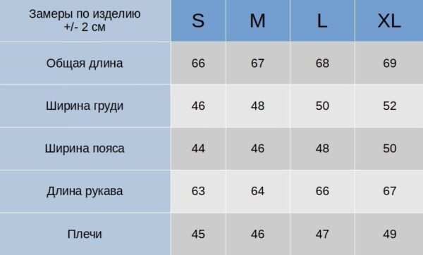 Мужской Базовый Белый Кардиган на Пуговицах Внизу