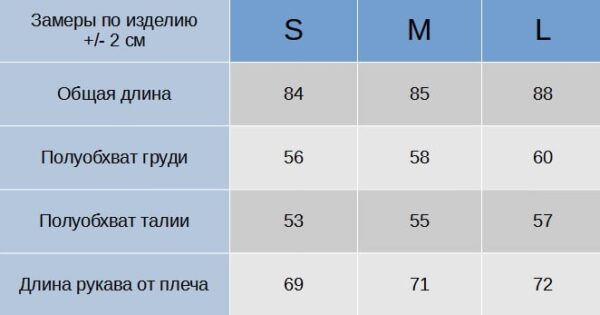 Мужская Черная Накидка Мантия с Капюшоном и Затяжкой на Талии