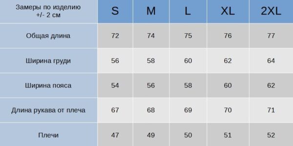 Мужская Базовая Черная Ветровка с Капюшоном и Манжетами на Резинках