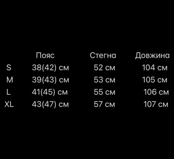 Мужские Широкие Темно-Серые Брюки Багги - Классические Штаны