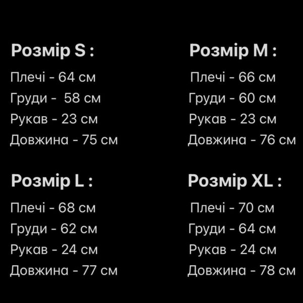 Мужская Хлопковая Белая Футболка Свободного Кроя Принт Тетрис