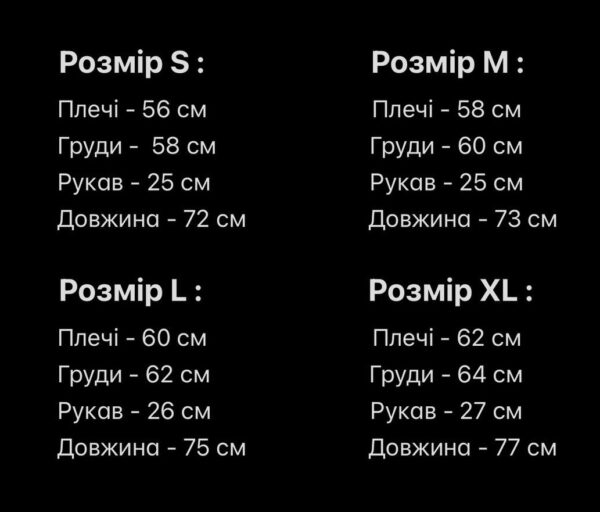 Мужская Хлопковая Кремовая Футболка Оверсайз с Окантовкой и Принтом "Story of Radio"