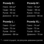 Мужской Объемный Вязаный Белый Свитер Оверсайз в Полосках