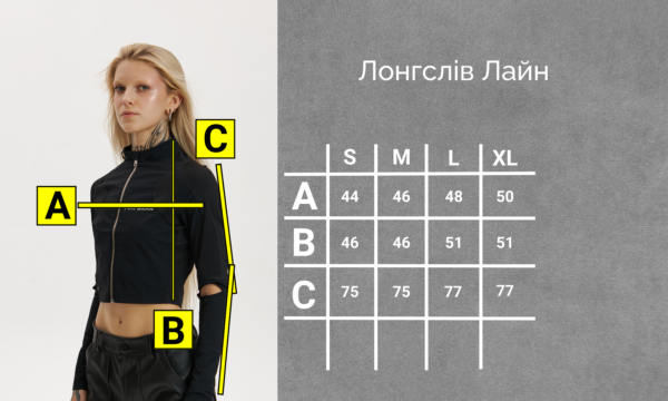 Женский Черный Топ на Молнии с Длинными Рукавами и Декоративными Вырезами