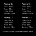 Мужской Белый Свитшот Оверсайз с Большой Надписью на Спине - Утепленный на Флисе