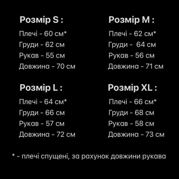 Мужской Белый Свитшот Оверсайз с Большой Надписью на Спине - Утепленный на Флисе