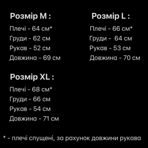 Мужской Рваный Черный Свитер Оверсайз с Вышивкой Надпись