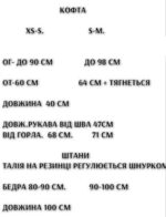 Женский Графитовый Велюровый Спортивный Костюм - Укороченная Кофта на Молнии + Штаны Джоггеры