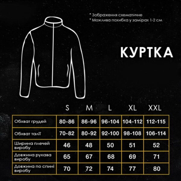 Мужская Водоотталкивающая Демисезонная Темно-Серая Куртка с Воротником Стойка под Горло