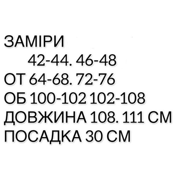 Женские Свободные Классические Бежевые Брюки Палаццо