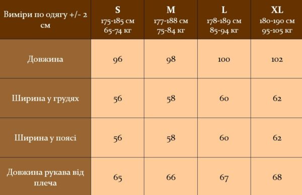 Мужская Удлиненная Черная Куртка на Зиму с Высокой Горловиной и Съемным Капюшоном