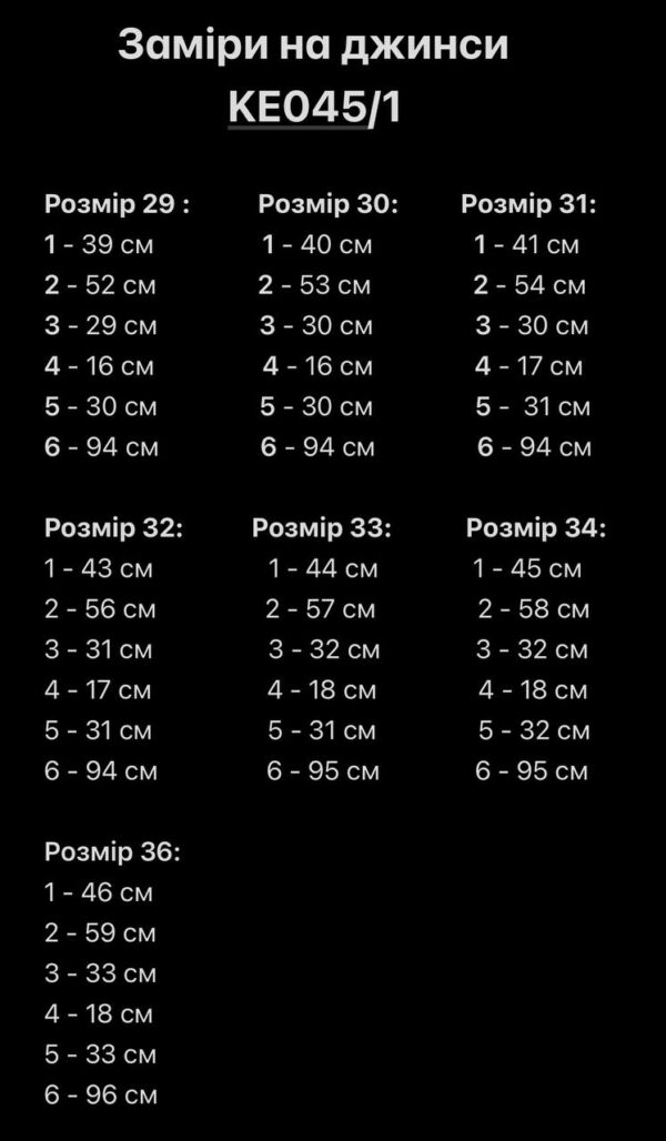 Мужские Черные Джинсы Мом - Свободные из Плотного Денима