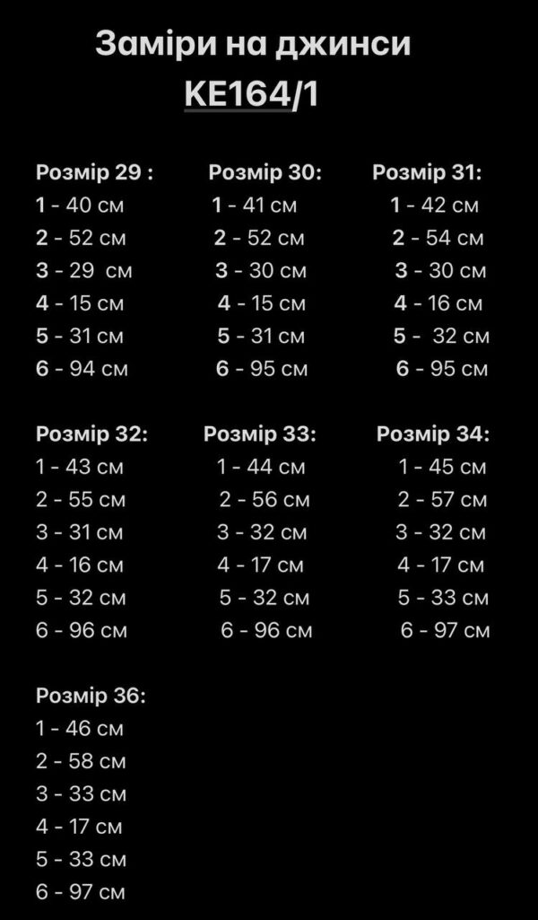 Мужские Голубые Джинсы Мом - Свободные из Плотного Денима