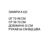 Женская Базовая Облегающая Графитовая Кофта Лонгслив с Круглым Вырезом Горловины