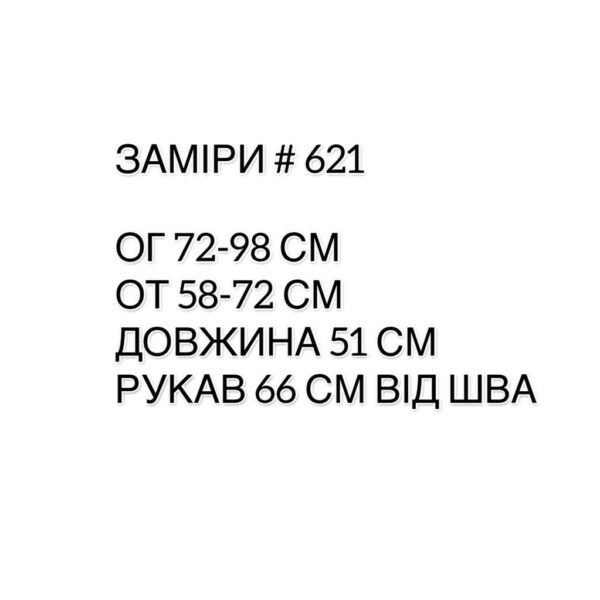 Женская Базовая Облегающая Графитовая Кофта Лонгслив с Круглым Вырезом Горловины