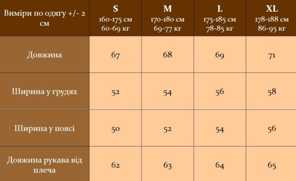 Мужское Свободное Черное Худи с Прорезиненным Замком