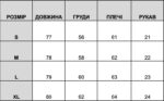 Мужская Черная Футболка Оверсайз с Принтом Рыбами на Спине