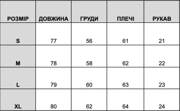 Мужская Серая Футболка Оверсайз с Принтом Рыбами на Спине